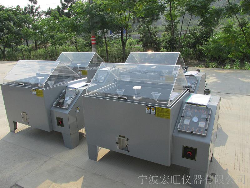 感謝浙江航鷹鎖業有限公司向我司采購一臺智能型鹽霧試驗機