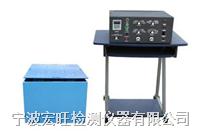 (純調頻)三軸(1~99.9Hz) 吸合式電磁振動臺